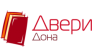 Двери Дона