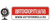 Автоформула