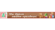 Девилон, г. Уфа