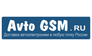 Интернет-магазин AvtoGSM.ru