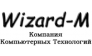 Визард-М
