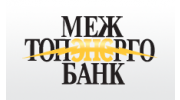 Межтопэнергобанк ОАО, г. Новосибирск