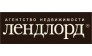 Лендлорд