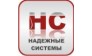 Надежные системы
