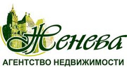 Женева, Агентство недвижимости