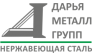 Дарья-Металл-Групп