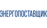 ООО «ЭнергоПоставщик»