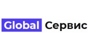 Global Сервис