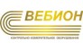 Вебион