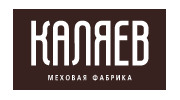 Меховая фабрика Каляев