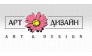 Арт Дизайн